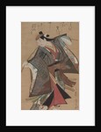 Sanjo Kantaro II in the Role of Urashima Taro, early 1700s by Kaigetsud? Ando