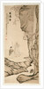 Scholar Watching the Waterfall, 1764 by Luo Ping