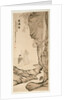 Scholar Watching the Waterfall, 1764 by Luo Ping