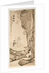 Scholar Watching the Waterfall, 1764 by Luo Ping
