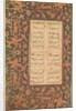 School Exercise Alphabet, 18th century by Unknown