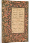School Exercise Alphabet, 18th century by Unknown