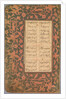 School Exercise Alphabet, 18th century by Unknown