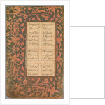 School Exercise Alphabet, 18th century by Unknown