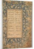 School Exercise Alphabet, 18th century by Unknown