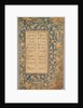 School Exercise Alphabet, 18th century by Unknown