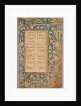 School Exercise Alphabet, 18th century by Unknown