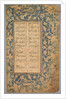 School Exercise Alphabet, 18th century by Unknown