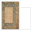 School Exercise Alphabet, 18th century by Unknown