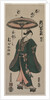 Segawa Kikunojo Holding an Umbrella, c. early 1760s by Torii Kiyomitsu