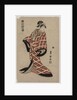 Segawa Michinosuke Wearing a Padded Plaid Robe, c. 1805 by Utagawa Toyokuni