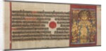 Serpents Protect Parshva from the Flood, from the Kalpa-sutra, c. 1500 by Unknown