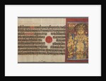 Serpents Protect Parshva from the Flood, from the Kalpa-sutra, c. 1500 by Unknown