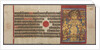 Serpents Protect Parshva from the Flood, from the Kalpa-sutra, c. 1500 by Unknown