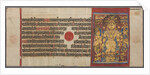 Serpents Protect Parshva from the Flood, from the Kalpa-sutra, c. 1500 by Unknown