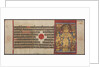 Serpents Protect Parshva from the Flood, from the Kalpa-sutra, c. 1500 by Unknown
