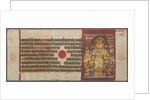Serpents Protect Parshva from the Flood, from the Kalpa-sutra, c. 1500 by Unknown