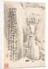 Sheer Cliffs, 1788 by Min Zhen