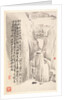 Sheer Cliffs, 1788 by Min Zhen