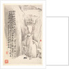Sheer Cliffs, 1788 by Min Zhen