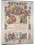 Single Leaf Excised from an Antiphonary: Inital A[spiciens a longe] with Christ in Majesty by Unknown