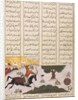 Siyavush on his Horse Hitting a Rolling Target from a Shahnama…, late 1400 by Unknown