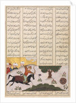 Siyavush on his Horse Hitting a Rolling Target from a Shahnama…, late 1400 by Unknown