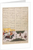 Siyavush on his Horse Hitting a Rolling Target from a Shahnama…, late 1400 by Unknown