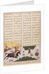 Siyavush on his Horse Hitting a Rolling Target from a Shahnama…, late 1400 by Unknown