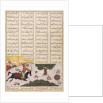 Siyavush on his Horse Hitting a Rolling Target from a Shahnama…, late 1400 by Unknown