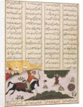 Siyavush on his Horse Hitting a Rolling Target from a Shahnama…, late 1400s by Unknown