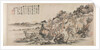 Spring Landscape, 2nd half 17th Century by Kuncan