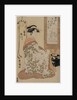 Takigawa of Ogiya, from the series Beauties as the Seven Komachi, c. 1793-97 by Utagawa Toyokuni