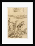 Tall Bamboo and Distant Mountains, after Wang Meng, 1694 by Wang Hui