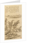 Tall Bamboo and Distant Mountains, after Wang Meng, 1694 by Wang Hui