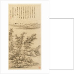 Tall Bamboo and Distant Mountains, after Wang Meng, 1694 by Wang Hui