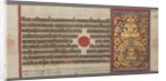Teaching and Liberation of Nemi, from the Kalpa-sutra, c. 1500 by Unknown