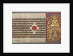 Teaching and Liberation of Nemi, from the Kalpa-sutra, c. 1500 by Unknown