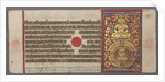 Teaching and Liberation of Nemi, from the Kalpa-sutra, c. 1500 by Unknown