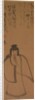 Tenjin Traveling to China, 1610 by Konoe Nobutada