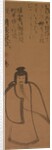 Tenjin Traveling to China, 1610 by Konoe Nobutada