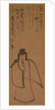 Tenjin Traveling to China, 1610 by Konoe Nobutada