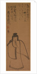 Tenjin Traveling to China, 1610 by Konoe Nobutada