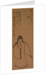 Tenjin Traveling to China, 1610 by Konoe Nobutada