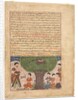 Text Page, Persian Prose; The Story of Adam peace upon him, his Sons and Progeny by Unknown