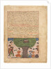 Text Page, Persian Prose; The Story of Adam peace upon him, his Sons and Progeny by Unknown
