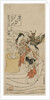 The Chofu Tama River in Musashi Province, c. 1770 by Kitao Shigemasa