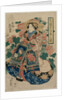 The Courtesan Hanamurasaki of the Tsuchiya…, early or mid 1830s by Keisai Eisen
