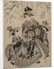 The Courtesan Katakoshigi of Maruebiya with her Kamuro Ageha and Midori, c. 1805 by Utagawa Toyokuni