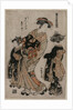 The Courtesan Kichijuro of Kage Manjiya with Two Kamuro…, late 1770s by Isoda Koryusai